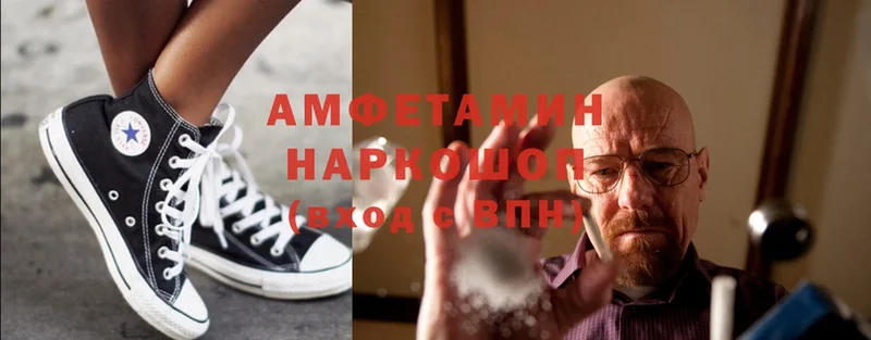 Амфетамин 97%  MEGA как войти  Горнозаводск 