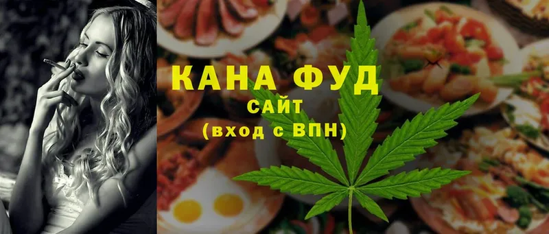 Canna-Cookies марихуана  Горнозаводск 