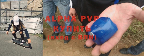 ALPHA PVP Белокуриха