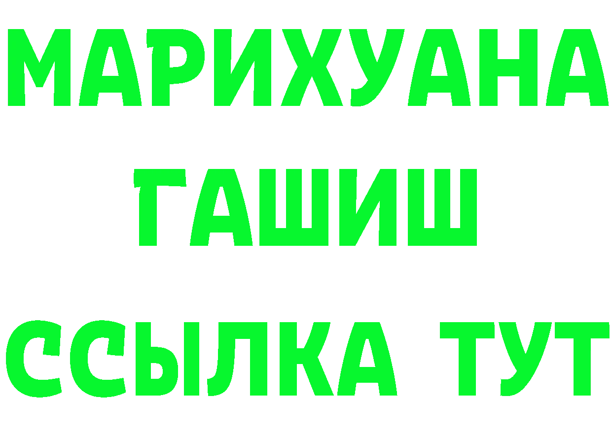 Купить наркоту  какой сайт Горнозаводск